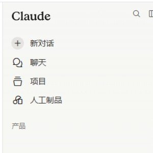 Claude