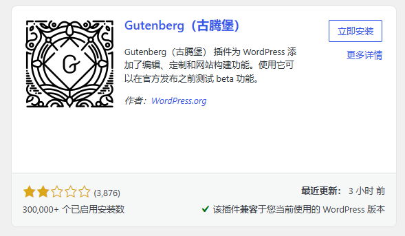 Gutenberg