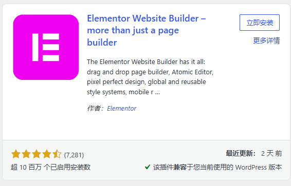 elementor