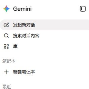 gemini